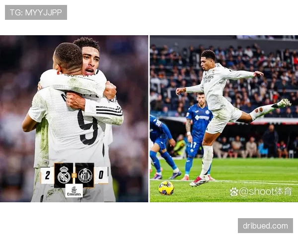 居莱尔 vs 贝林厄姆：皇马新星的定位差异与发展路径