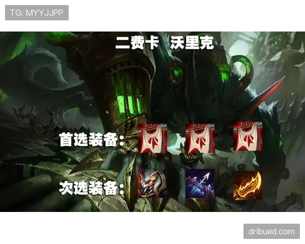 萨卡的强势开局是否暴露了其长期发展的上限瓶颈 萨卡的强势开局是否暴露了其长期发展的上限瓶颈