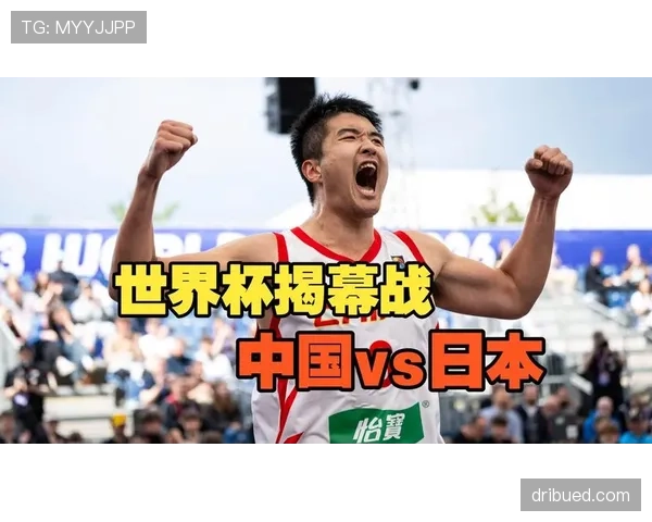 2026世界杯开幕式和开幕战有什么区别