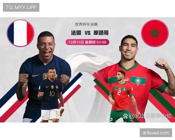 2026世界杯法国队阵容预测：姆巴佩领衔新一代高卢雄鸡能否卫冕成功